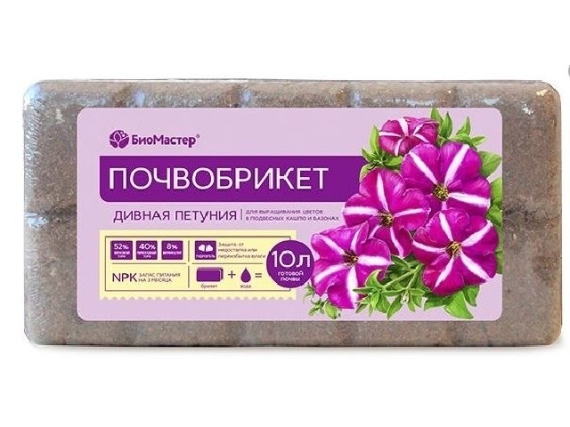 Почвобрикет Дивная петуния 10 л с гидрогелем БиоМастер